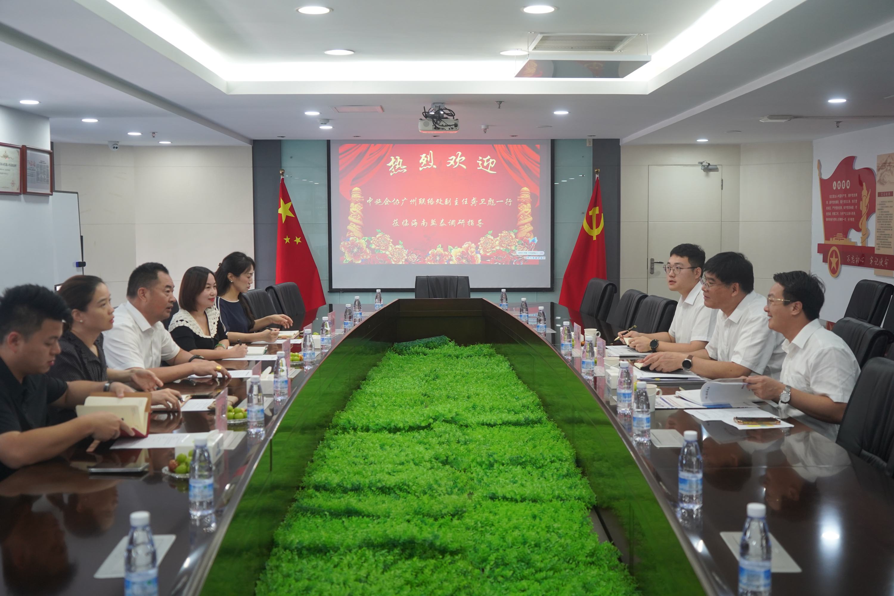 中施企協(xié)廣州聯(lián)絡(luò)處蒞臨海南萬(wàn)泰公司開(kāi)展走訪(fǎng)調(diào)研活動(dòng)